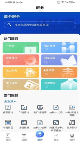 我的许昌