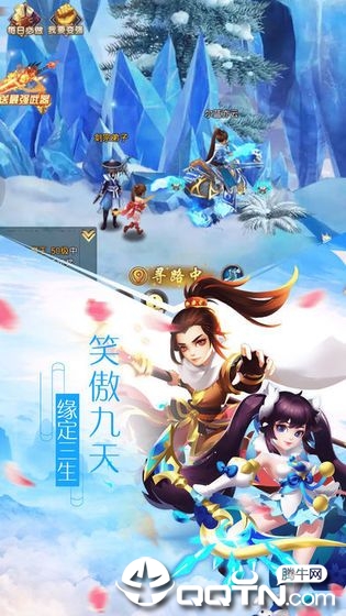 师妹来修仙
