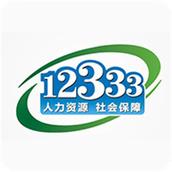 宁夏掌上12333最新版本