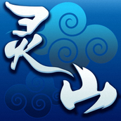 灵山情缘