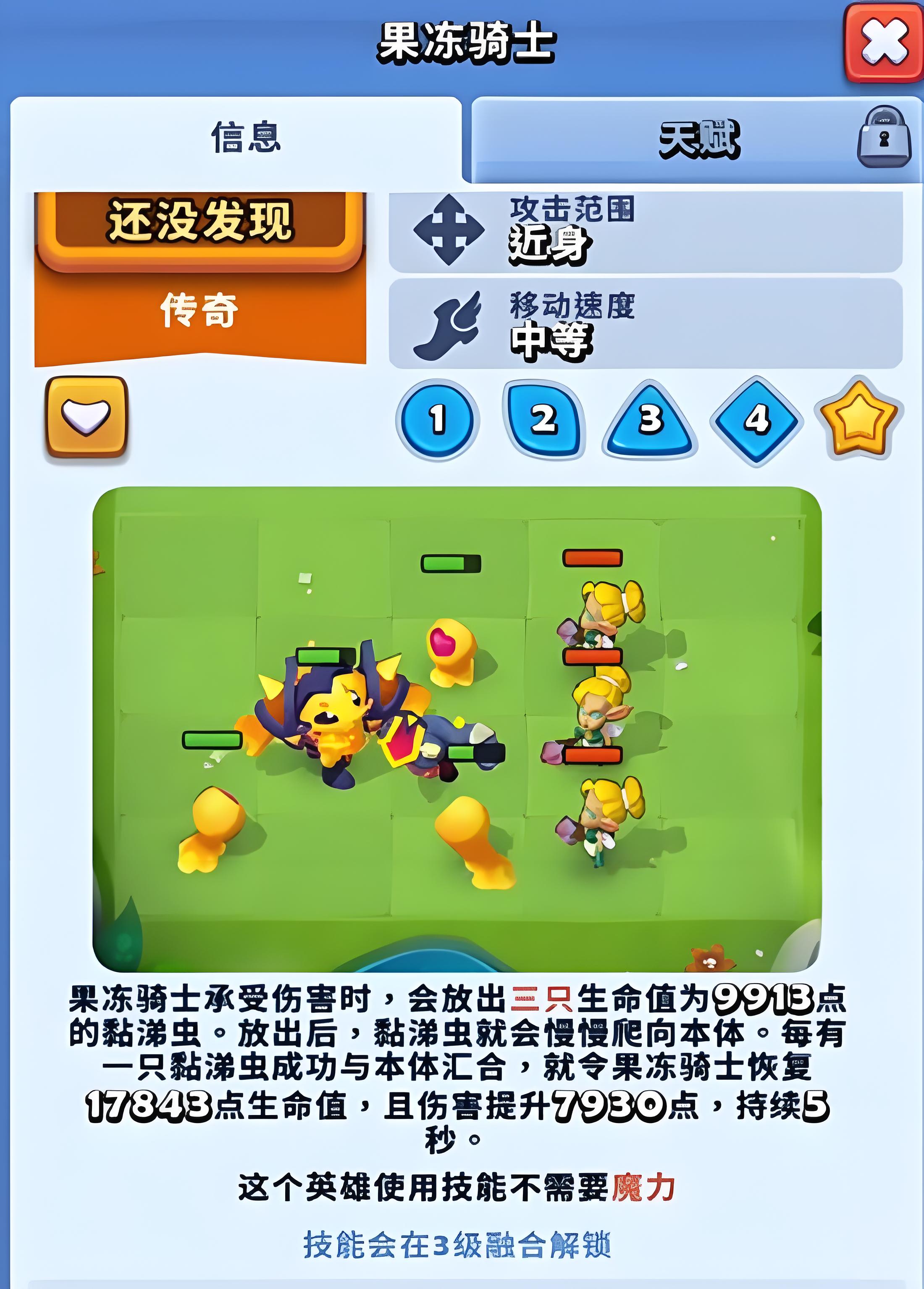 进击的战场有什么肉盾