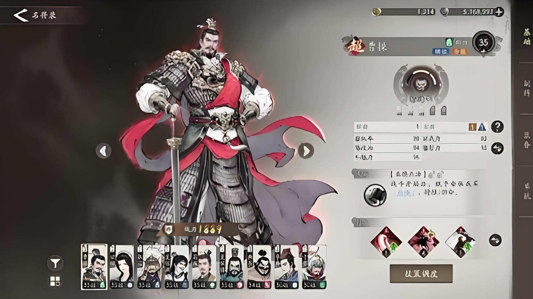 三国望神州孙权怎么搭阵容