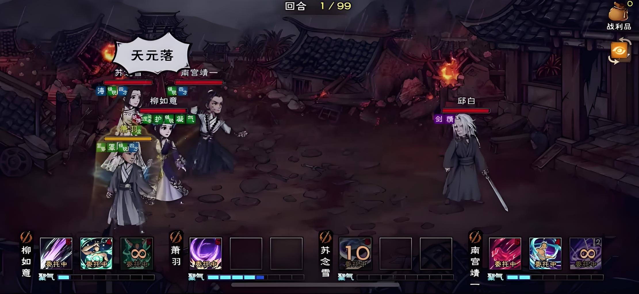 烟雨江湖普通邱白泠月怎么通关