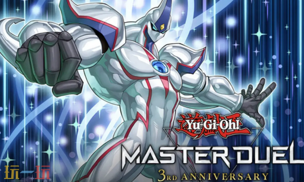 游戏王大师决斗兑换码分享 游戏王大师决斗最新2025兑换码大全