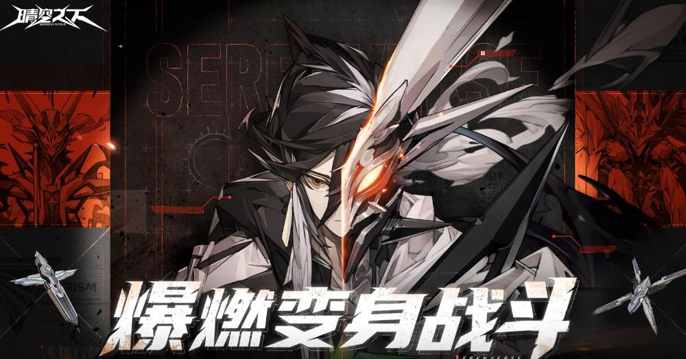 晴空之下尤因角色如何