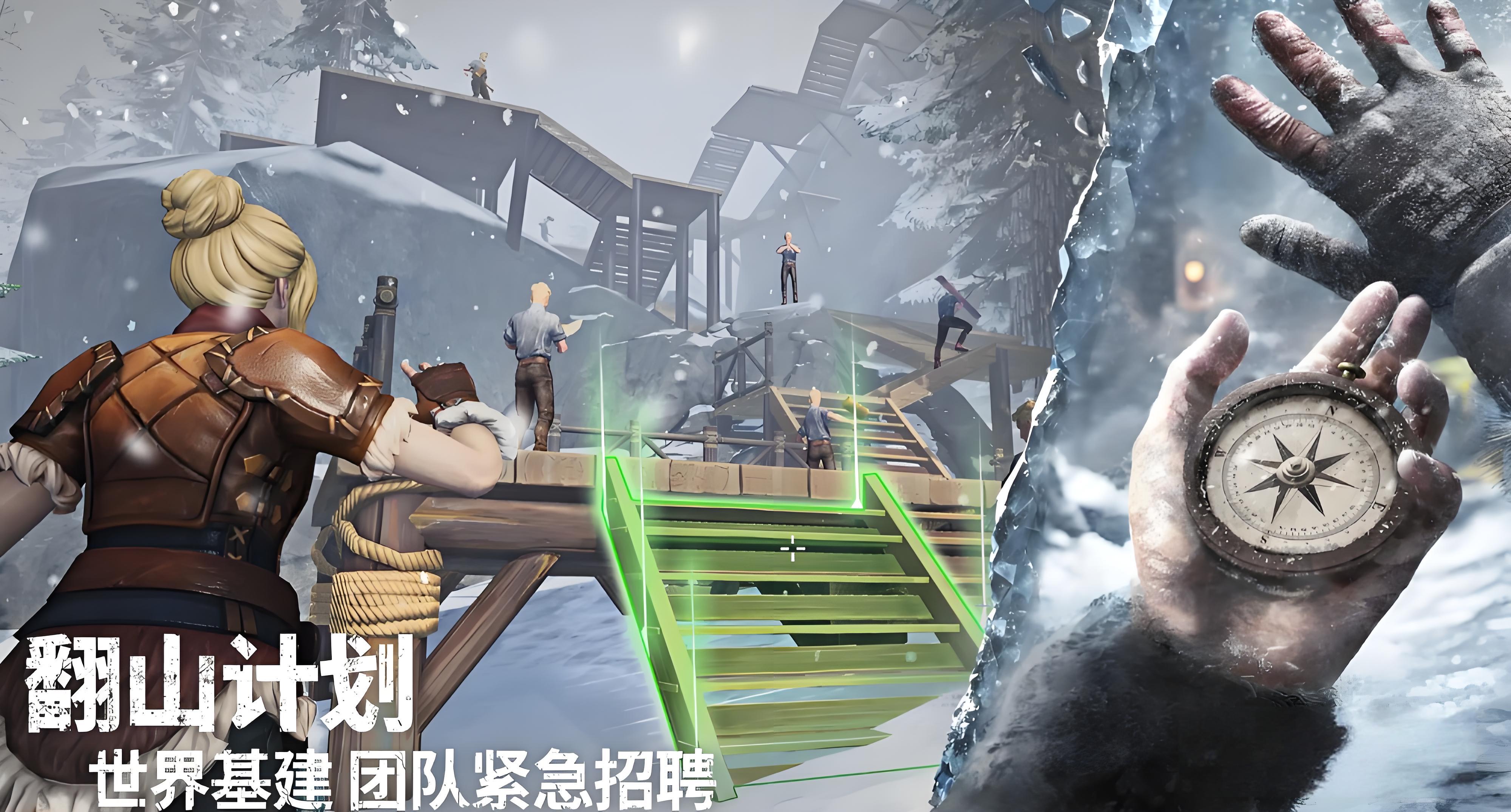 荒原曙光流羽灵鹤怎么捕捉