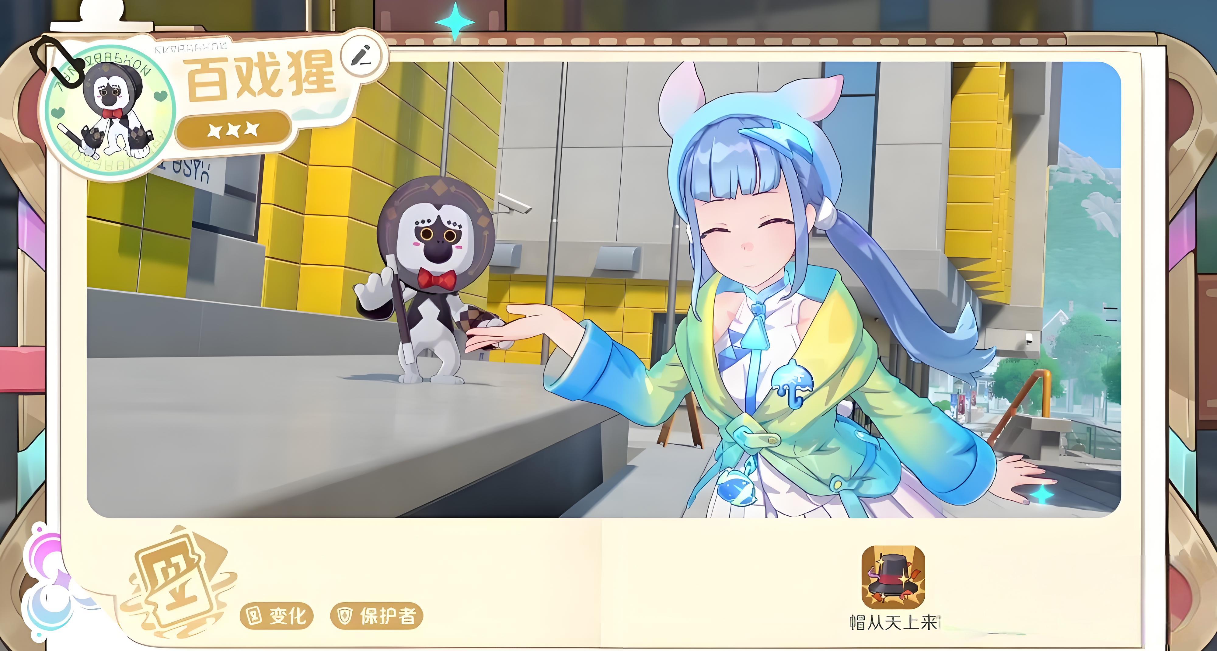 崩坏因缘精灵百戏猩强度如何