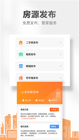 房小二