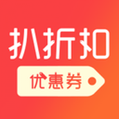 扒折扣app下载-扒折扣软件下载 v15.1.0安卓版