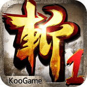 狂斩三国-单机版