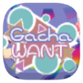 GachaWant 正版