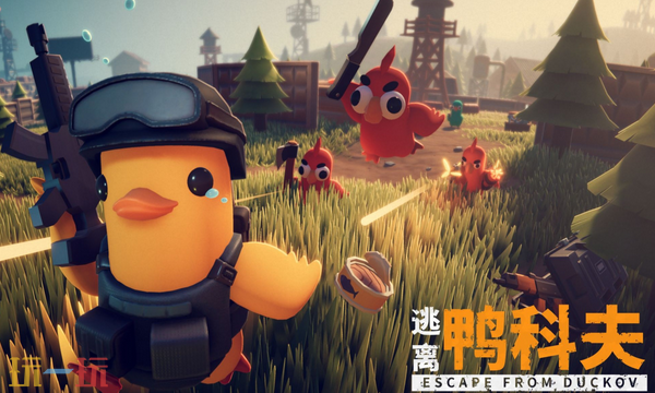 逃离鸭科夫兑换码有什么 逃离鸭科夫最新2025兑换码分享