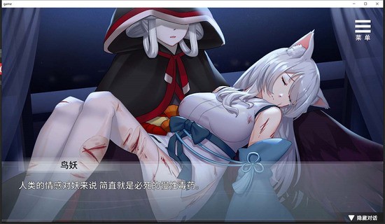 与狐妖的同居生活
