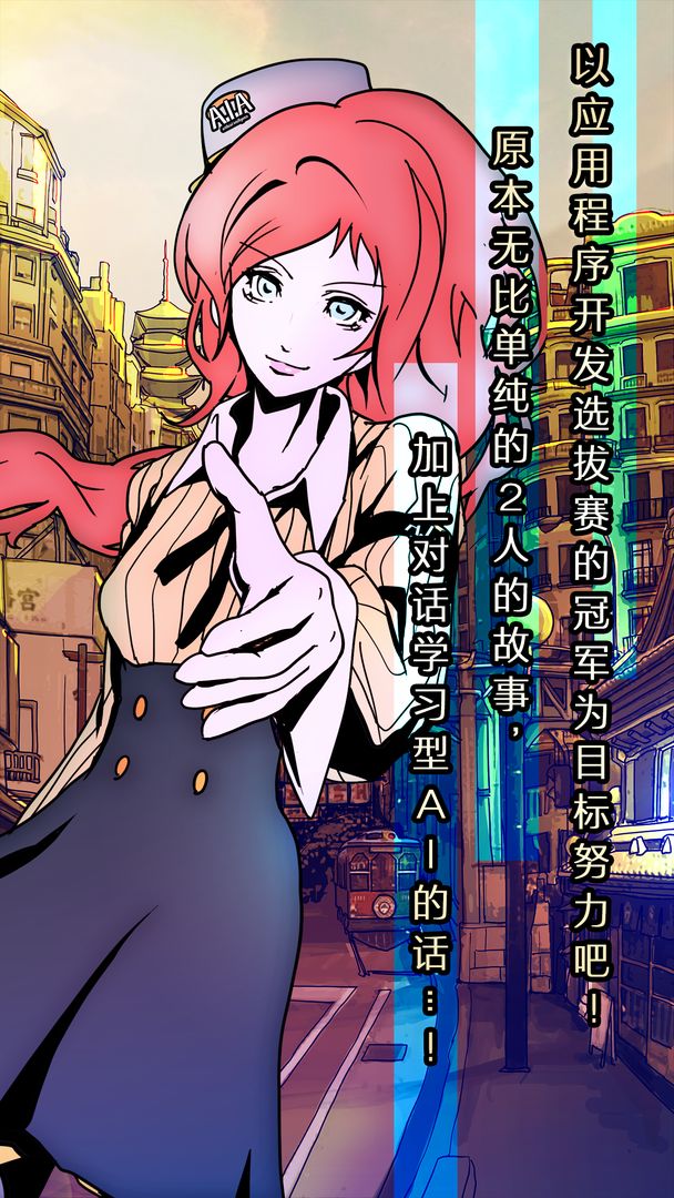 艾比