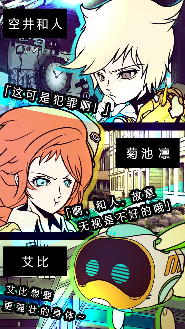 艾比