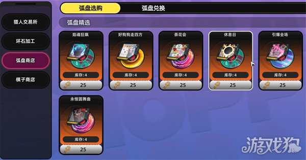 异环武器怎么获得 武器获取攻略