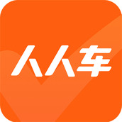人人车二手车市场app