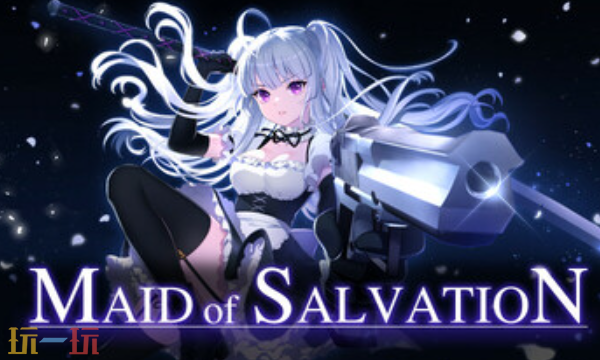 Maid of Salvation兑换码是什么 吊带黑丝的炼狱女仆最新兑换码2025