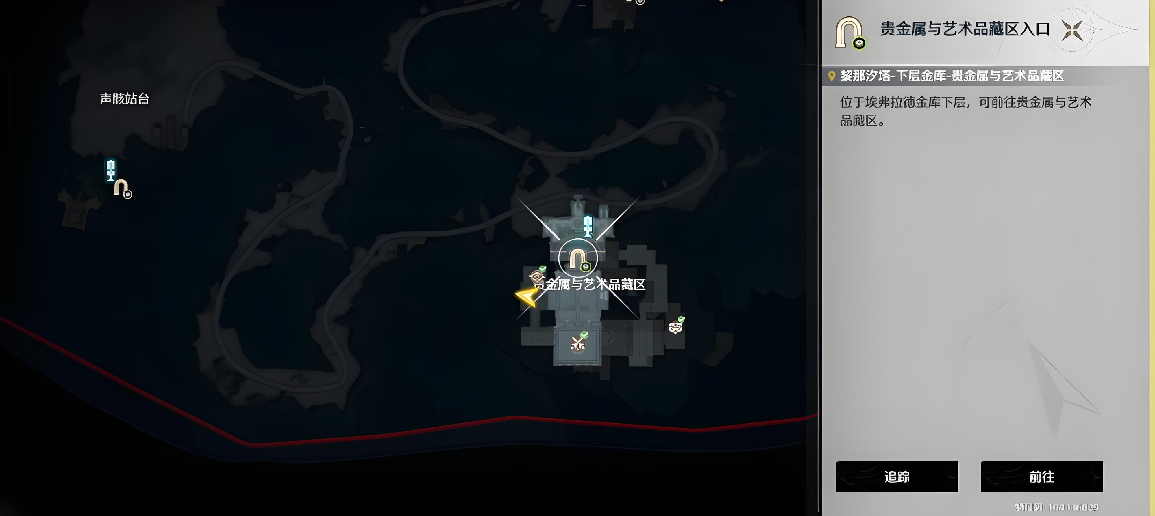 鸣潮藏馆寻宝者成就怎么达成