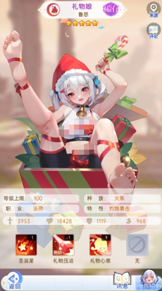 绯月絮语有什么角色