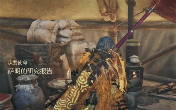 怪物猎人荒野萨明的研究报告攻略分享