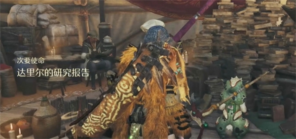 怪物猎人荒野达里尔的研究报告攻略分享