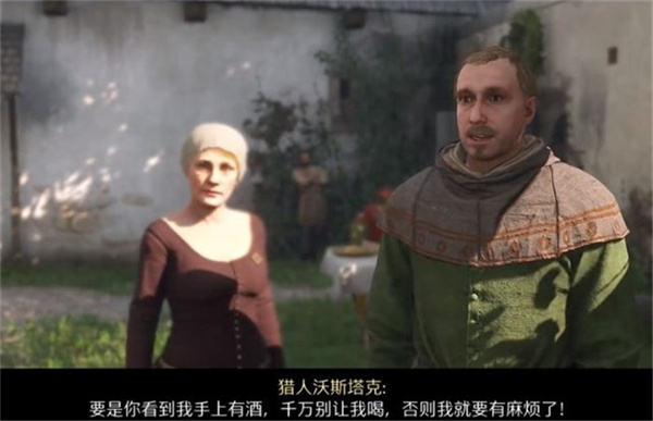 天国拯救2婚宴的不速之客任务攻略分享