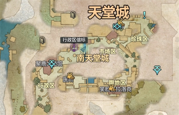 宣誓苦行之戒指具体位置介绍说明