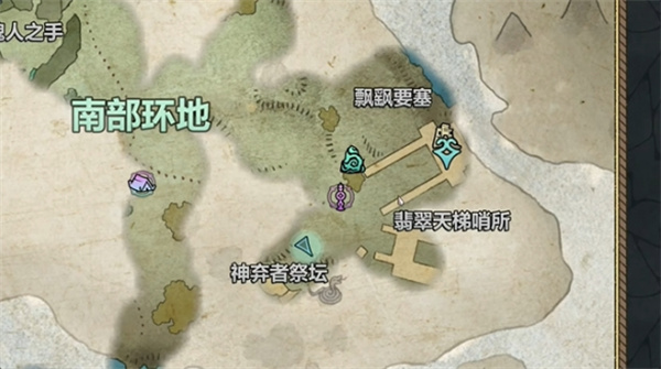 宣誓全部星铁碎片收集位置分享