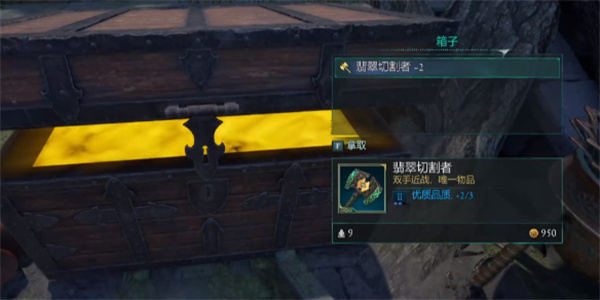 宣誓翡翠切割者具体位置介绍说明