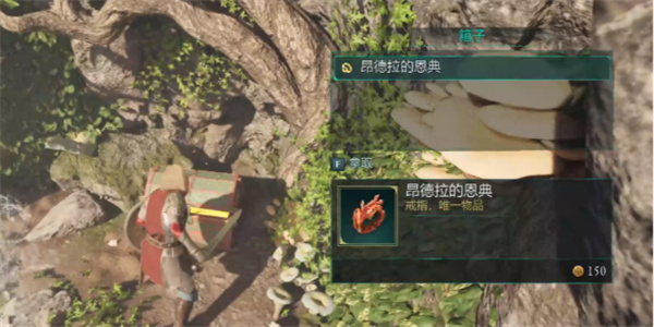 宣誓昂德拉的恩典具体位置介绍说明