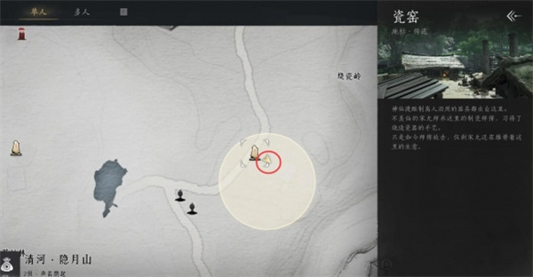 燕云十六声神龙吐火任务完成方法分享