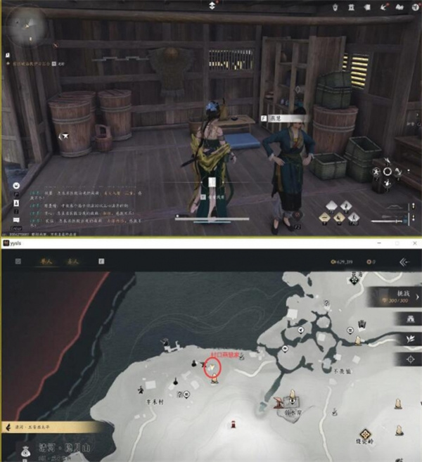 燕云十六声财神归位任务完成方法分享