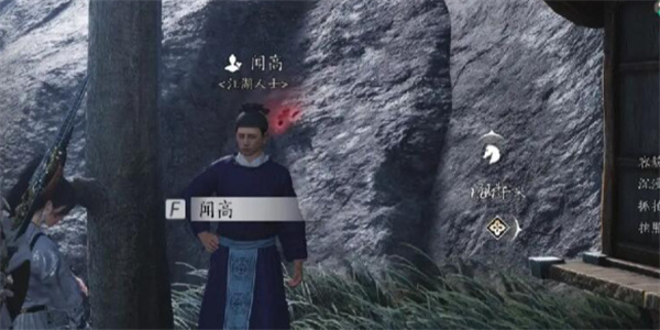 燕云十六声闻高聊天对话攻略分享