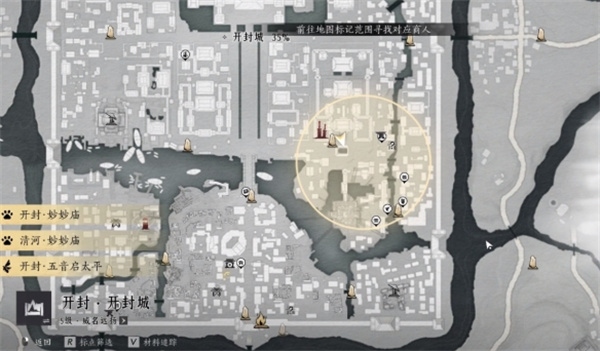 燕云十六声曹生书画店具体位置分享