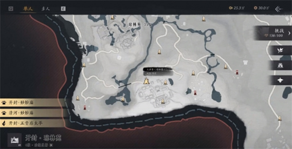 燕云十六声飞鸢之影任务完成方法分享