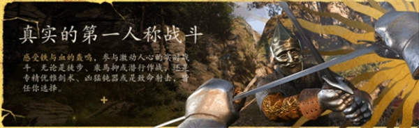 天国拯救2装备洗白方法介绍说明