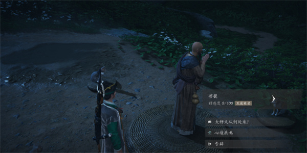 燕云十六声菩提聊天对话攻略分享