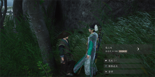 燕云十六声柴三生聊天对话攻略分享
