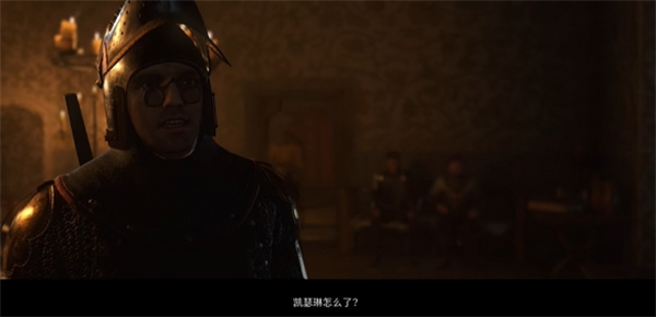 天国拯救2凯瑟琳攻略方法介绍说明