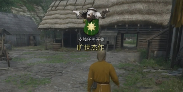 天国拯救2旷世杰作支线任务攻略分享