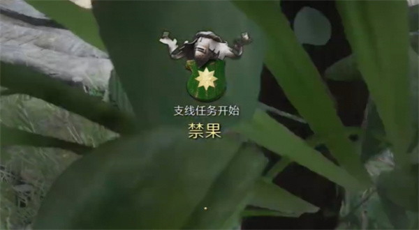 天国拯救2禁果支线任务完成方法分享