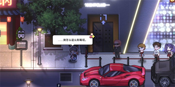 中国式相亲电表倒转卡组玩法攻略分享