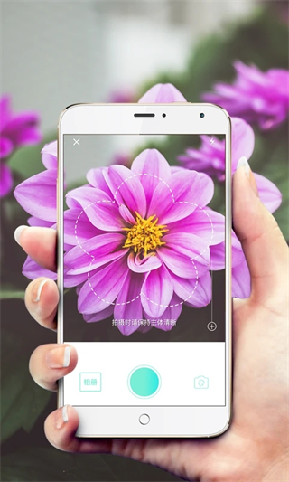 植物识别app(形色)
