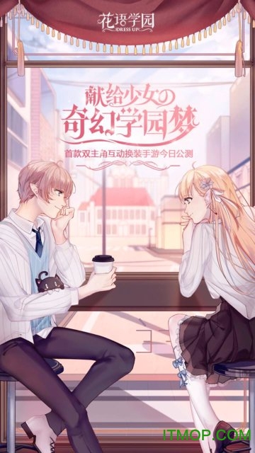 花语
