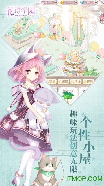 花语