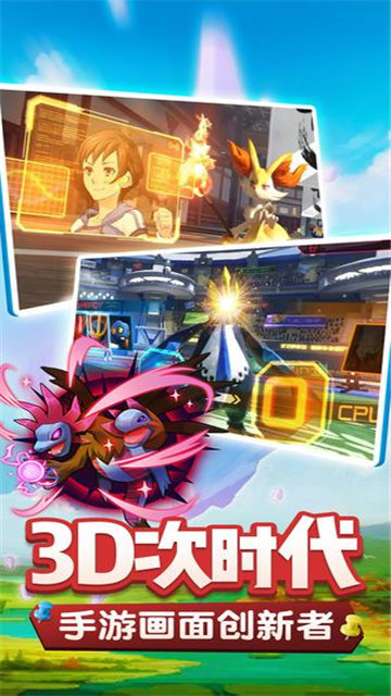 神奇宝贝Mega