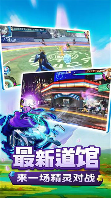 神奇宝贝Mega