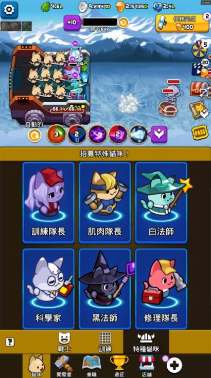 放置猫咪传奇(Legend)