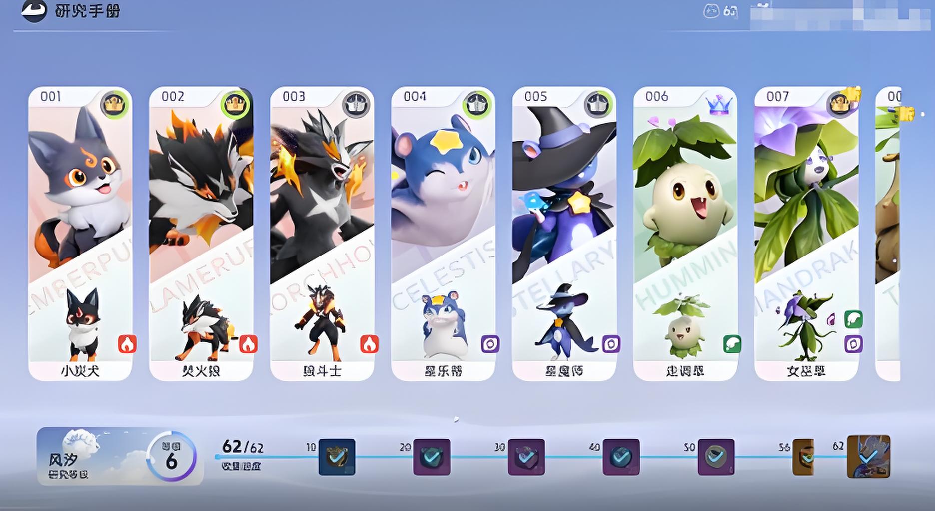 伊莫研究点数怎么用